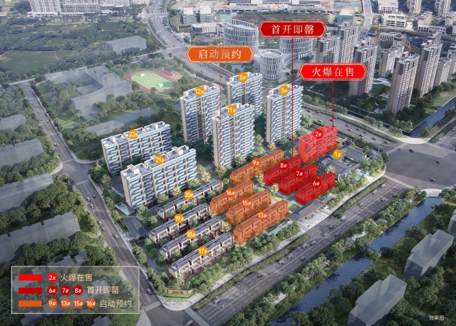 維投·山河頌售樓處未開(kāi)先火，首批房源告罄!